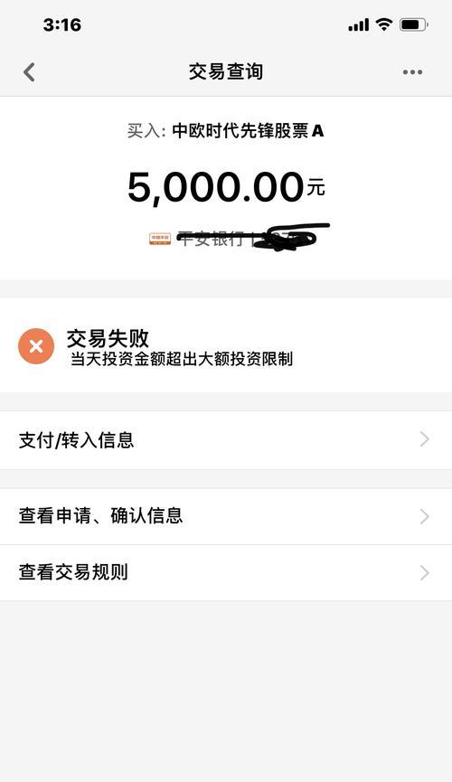 佳能复印机报错004故障原因及解决办法（佳能复印机报错004的详细故障排查和修复方法）
