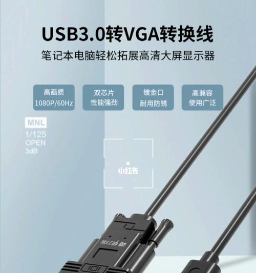 电视机线多的原因及解决方法（揭秘电视机线多的原因和如何应对）