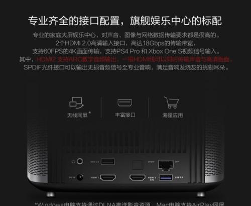 如何设置投影仪热点（简单有效的投影仪热点设置方法）