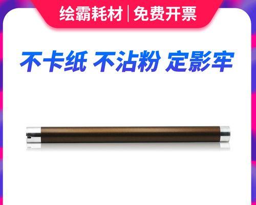 震旦AD168复印机故障解决方案（解读复印机故障及常见维修方法）