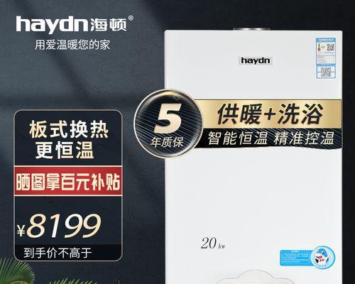 小松鼠壁挂炉显示EA故障的原因及解决方法（探究小松鼠壁挂炉显示EA故障的原因以及解决方案）