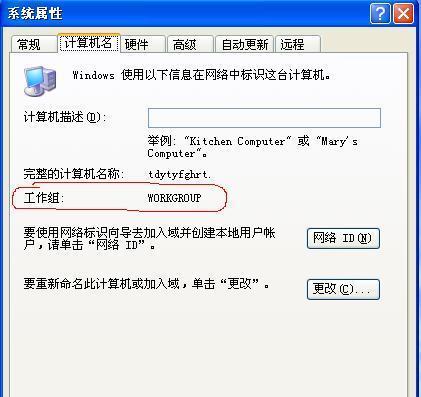 电脑无法通电怎么办（急需使用电脑却无法开机？别担心）