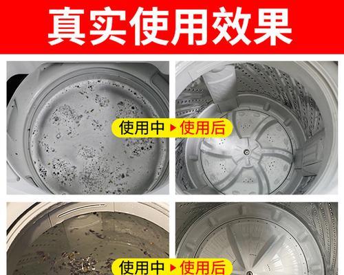 洗衣机水槽的清洗方法（轻松清洁洗衣机水槽）