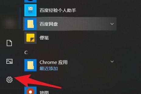 电脑文字变小了怎么办（解决电脑文字变小的问题）