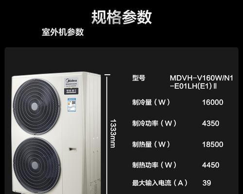 中央空调故障解决方案（故障诊断和维修的关键步骤）