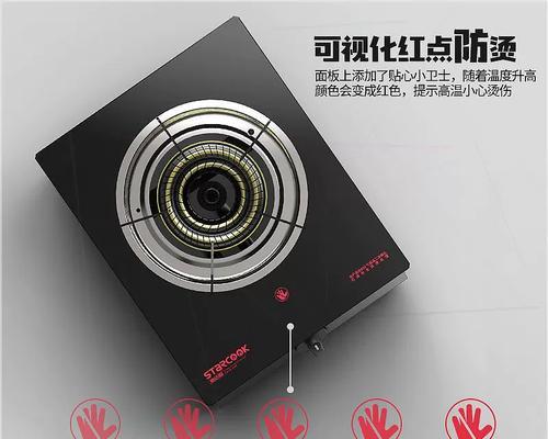 火王燃气灶出故障的解决方法（掌握火王燃气灶维修技巧）
