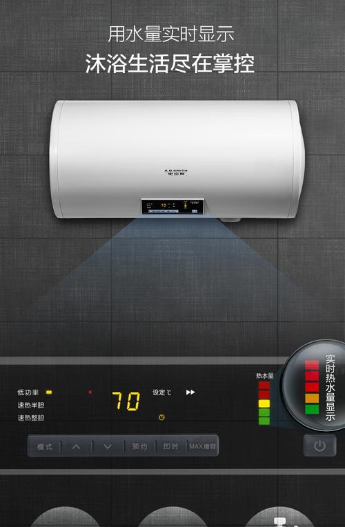 解决以史密斯热水器E8故障的方法（了解如何应对以史密斯热水器E8故障问题）