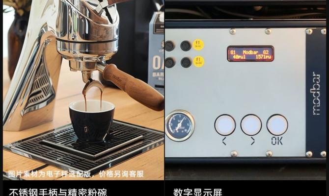 UnlockingtheSecretsoftheSpicyMomCoffeeMachine