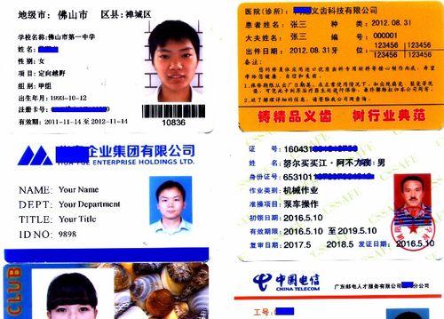 揭秘打印机显示堆叠打印的工作原理（了解堆叠打印）