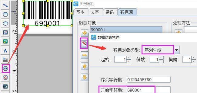 揭秘打印机显示堆叠打印的工作原理（了解堆叠打印）