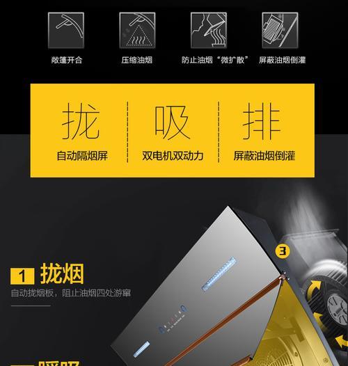 以欧派抽油烟机的自动清洗功能大大提升家居生活品质（以欧派抽油烟机的自动清洗功能）