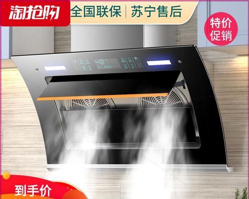 以欧派抽油烟机的自动清洗功能大大提升家居生活品质（以欧派抽油烟机的自动清洗功能）