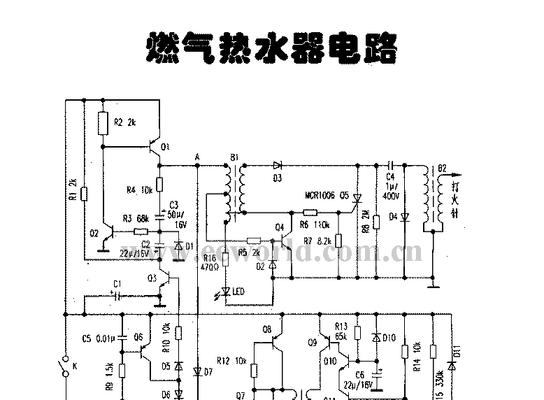 帅康电热水器E1故障维修指南（解决帅康电热水器E1故障的有效措施）