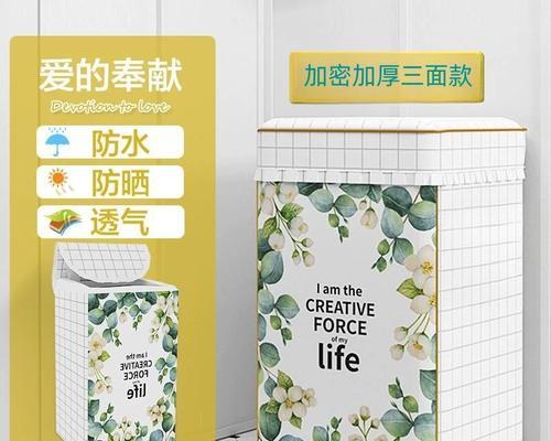 解读卡萨帝洗衣机F故障代码（探究卡萨帝洗衣机F故障代码的意义）