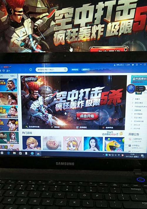 如何解决电脑小白不会玩的问题（掌握关键技巧）