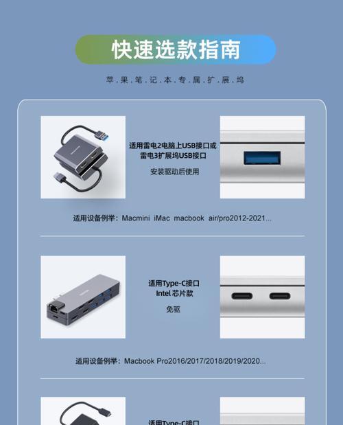 提升工作效率的技巧（实现多任务处理）