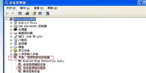 电脑没有小喇叭了怎么办（解决电脑无声问题的方法和技巧）
