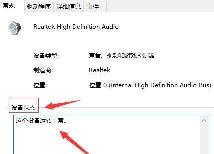电脑没有小喇叭了怎么办（解决电脑无声问题的方法和技巧）