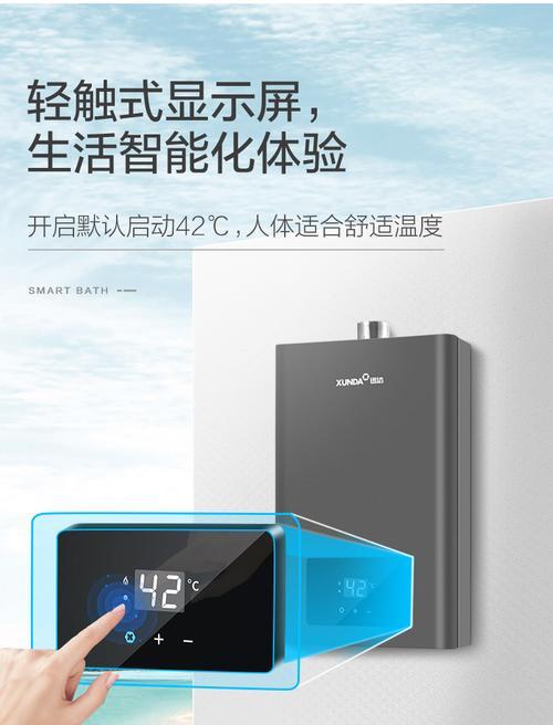 探索迅达热气热水器E8故障与解决方法（了解E8故障的原因及常见解决方案）