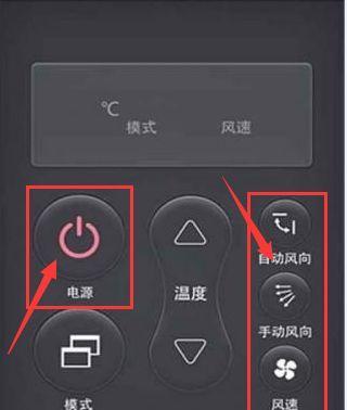 中央空调自动关机的原因及解决方法（探究中央空调自动关机的可能原因及有效解决方法）