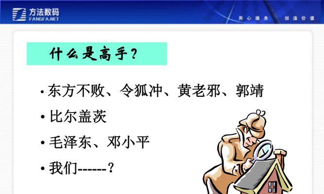 会议室投影仪屏幕设置方法（提升会议效率的投影仪设置技巧）