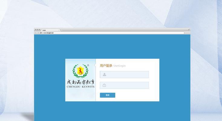 会议室投影仪屏幕设置方法（提升会议效率的投影仪设置技巧）