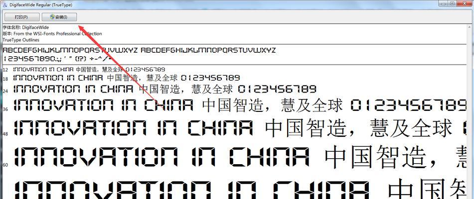 会议室投影仪屏幕设置方法（提升会议效率的投影仪设置技巧）