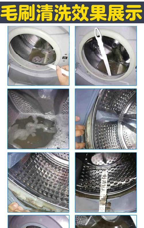 国外滚筒洗衣机清洗方法（轻松保持洗衣机清洁）
