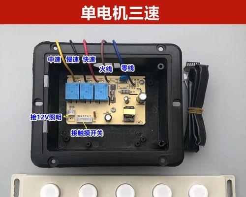 电机如何正确接线，有效清洗油烟机（一步步教您清洗油烟机电机）