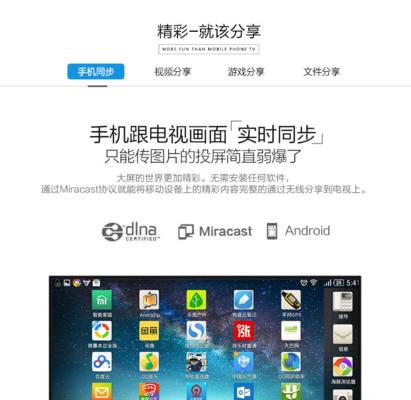 电视显示器信号差的解决方法（优化画质）