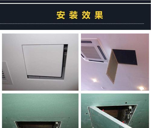 中央空调检修口接电的步骤及注意事项（确保安全稳定运行）