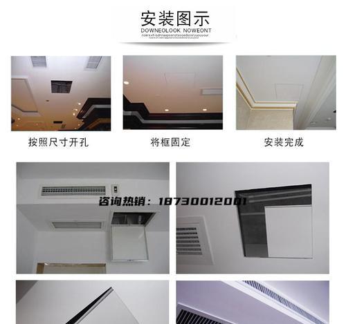 中央空调检修口接电的步骤及注意事项（确保安全稳定运行）