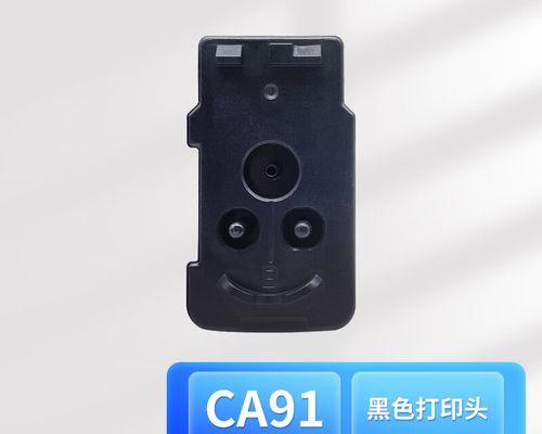 打印机不显示墨的解决方法（墨盒问题）
