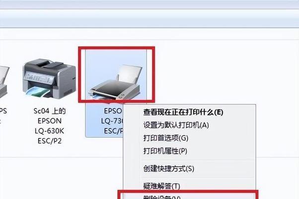 打印机不显示墨的解决方法（墨盒问题）