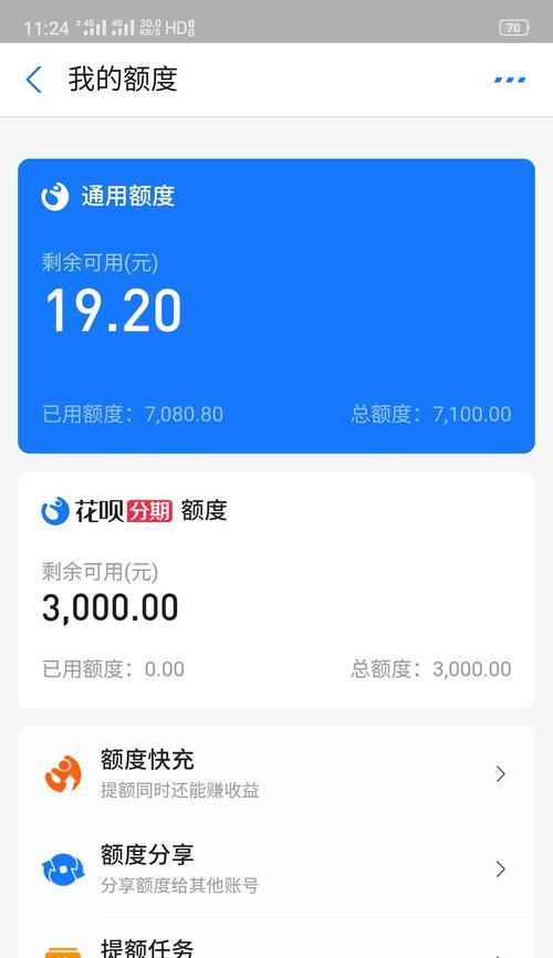 净水器水流传感器故障解析（探索净水器水流传感器故障原因及解决方法）