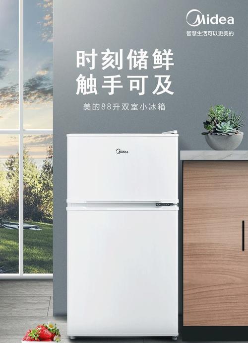 天台双门冰箱清洗价钱一览（了解清洗费用）
