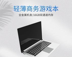 个性化定制笔记本电脑封面的创意设计（如何将你的笔记本电脑变成独一无二的艺术品）