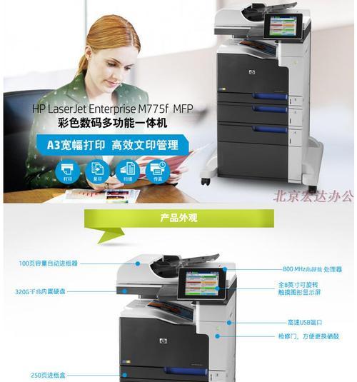 彩色打印机无响应问题的解决方法（探寻彩色打印机无响应问题背后的原因和解决方案）