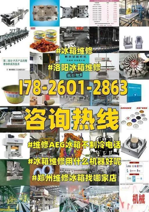 冰柜不制冷的维修方法及注意事项（保证冰柜高效制冷的有效措施）