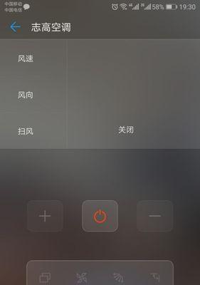 睡眠模式关不掉（为什么空调睡眠模式无法关闭及应对之策）