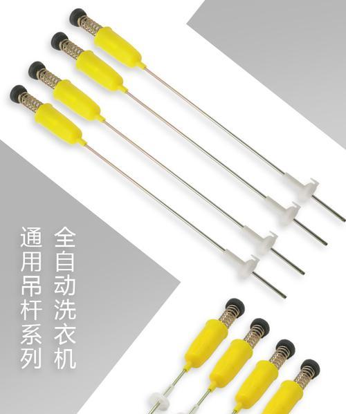 洗衣机如何保持平衡（有效方法让洗衣机保持稳定）