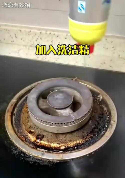 燃气灶生锈清理不掉，你需要知道的解决方法（生锈问题困扰不断）