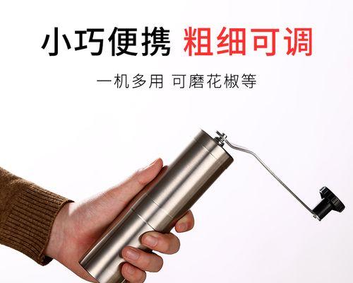 如何处理咖啡机研磨器生锈问题（有效清洁和预防咖啡机研磨器生锈的方法）