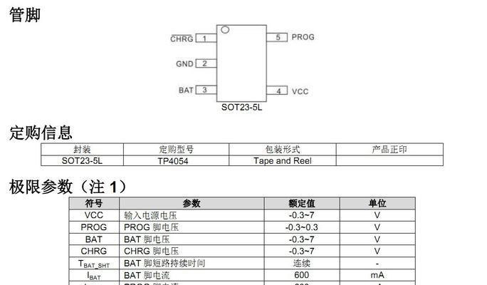 探索夏普503复印机的TA代码功能（解锁夏普503复印机的全新应用领域）