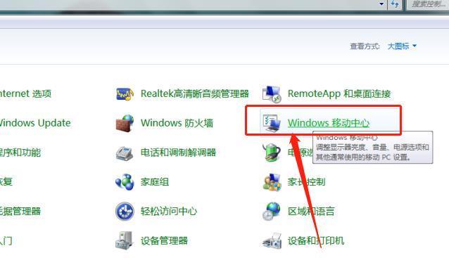 电脑无线灯不亮，如何解决（快速排除无线网络连接故障的方法）