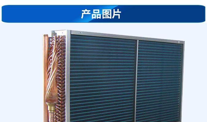 惠康中央空调蒸发器清洗方法（彻底清洗）