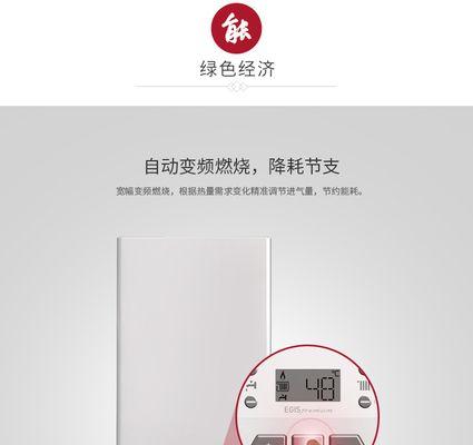 格瑞特壁挂炉故障代码解析（格瑞特壁挂炉故障代码及解决方法）