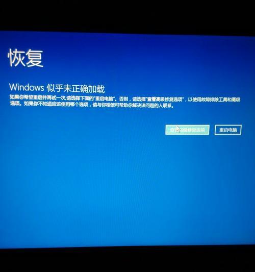 志高风幕机故障及解决方法（探讨志高风幕机故障的原因和解决方案）