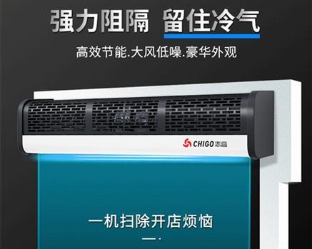 志高风幕机故障及解决方法（探讨志高风幕机故障的原因和解决方案）