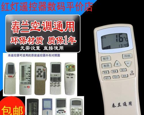 中央空调设计故障与解决方案（优化空调系统性能）